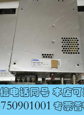 全新Cosel科索PBA1500F-48 开关电源  48V 3询价