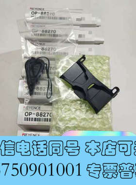 全新KEYENCE基恩士OP-88270 手持读码器 用手写笔配询价