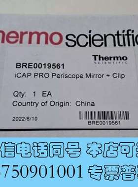 全新赛默飞世尔 iCAP PRO Periscope mir需询价