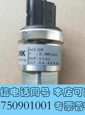 全新约克压力传感器025-28678-1160~400psi全需询价
