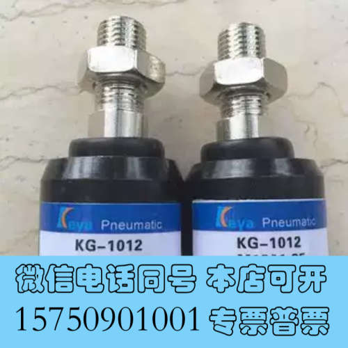 全新正品台湾科亚KEYA浮动接头 KG-1022 KG-1008T  KG-2022 正品