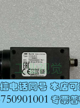全新堡盟工业相机，VCXG-51C，500万全局彩色相机，成色新询价