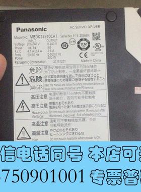 全新MBDK2510CA1需询价