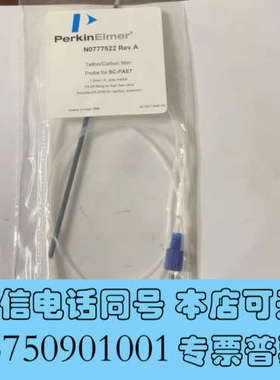 全新原装 铂金埃尔默 Perkin Elmer ICP ICPM询价