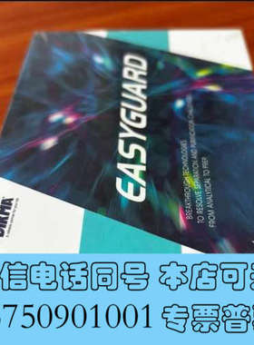 全新迪马DIkma液相色谱柱保护柱6201 EasyGuard 询价