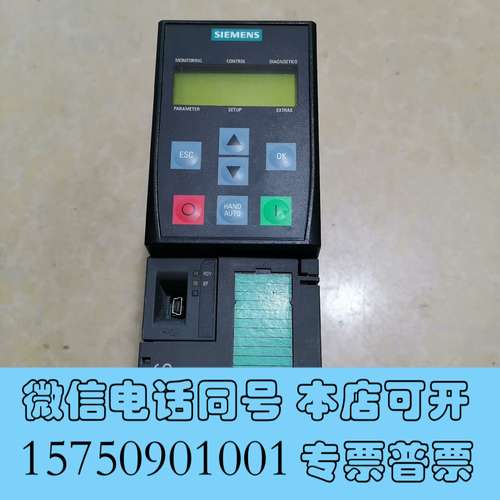 全新变频器6SL3210-1PE18-0UL1，带单元和面需询价