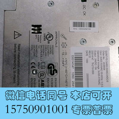 全新PHCENIX CONTACT 2938594询价