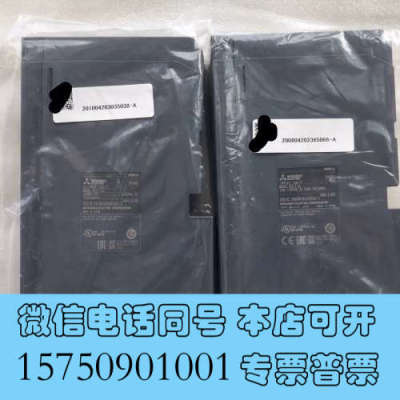 全新MITSUBISH   QX11L/QY13L ， inpu询价