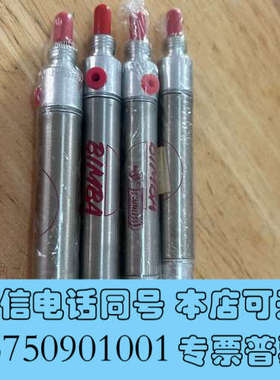 全新美国进口缤霸BIMBA MRS-021.5-D 气缸 B询价