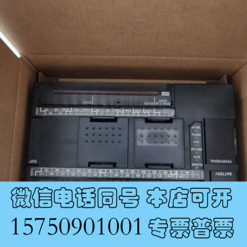 全新欧姆龙CP1E-N40DT-A可编程控制器,全新库存仅拆封,询价