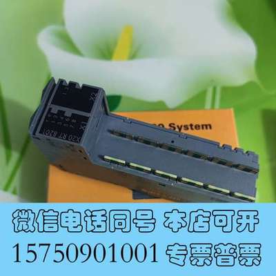 全新贝加莱模块 X20RT8201 全新现货质量保证需询价