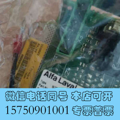 全新MT50  3183045474 Afla laval询价