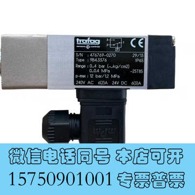 全新TRAFAGTrafag 压力传感器 94B.3376 0-询价