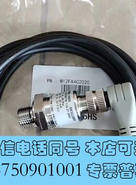 全新压力变送器,MBS1600,0.00巴—25.00巴,0.需询价