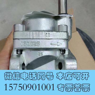 全新丹佛斯电磁阀EVRA25钢接口032F6225JS10需询价