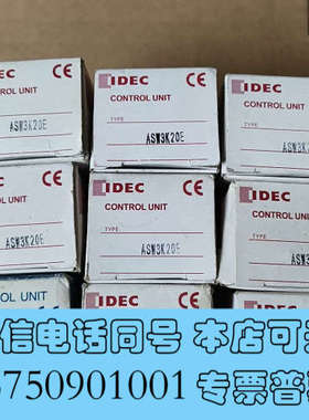全新idec和泉钥匙开关   ASW3K20E  数9只，单价5询价