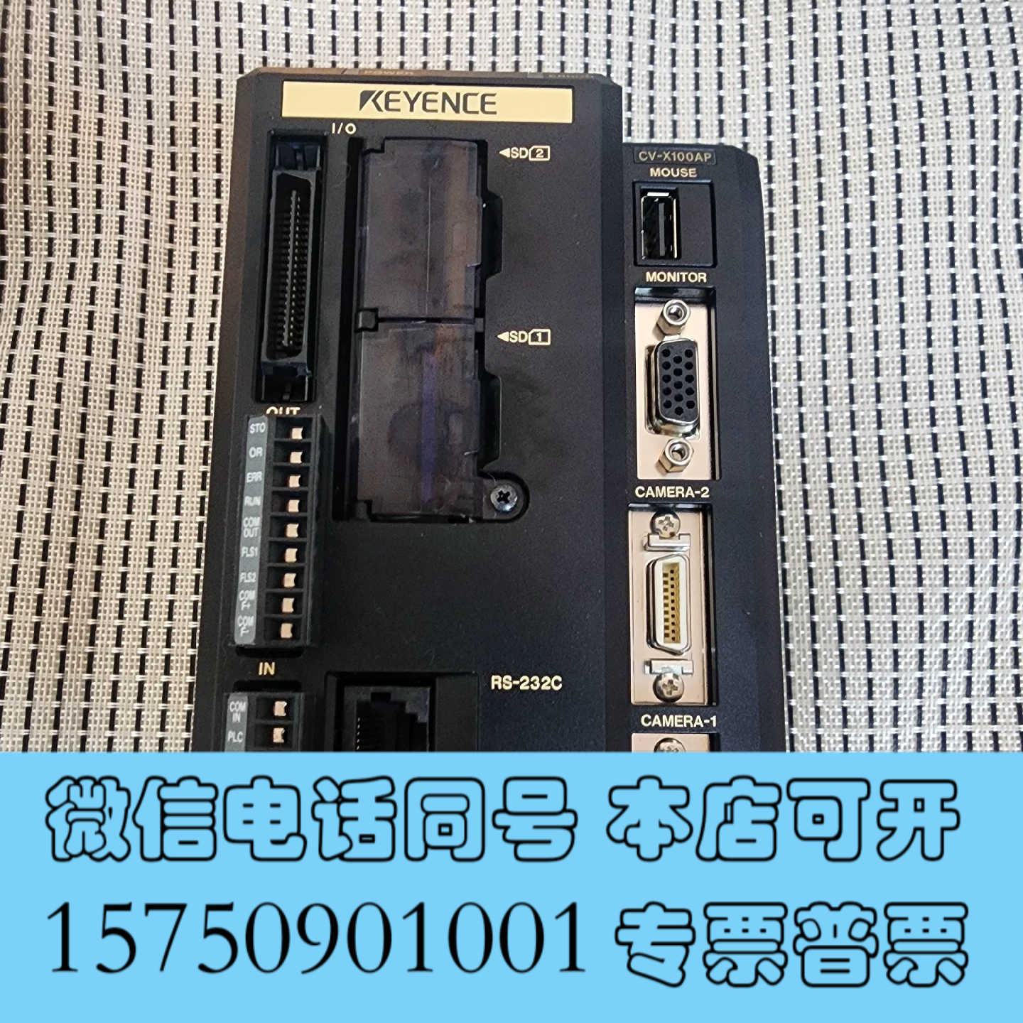 全新基恩士KEYENCE CV-X100AP视觉控制器，二手拆机询价