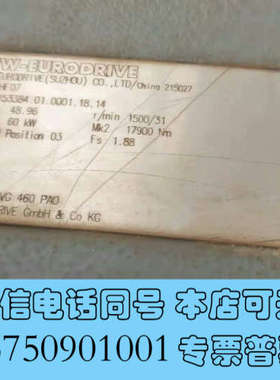 全新sew工业减速机MC3RLHF07议价询价
