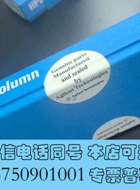 全新【氰基柱】全新安捷伦液相色谱柱，ZORBAX RR Ecli询价