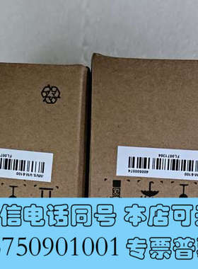 全新海康加密狗imvs-vm-6100，全新正版原装，需要的朋友询价