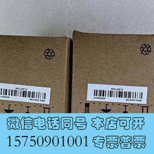 全新海康加密狗imvs-vm-6100，全新正版原装，需要的朋友询价