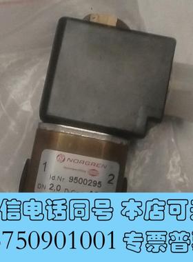 全新诺冠电磁阀,9500295,230V需询价