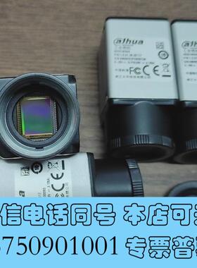 全新大华工业相机华睿MV-A5201MG50工业相机视觉检测需询价