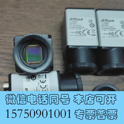 全新大华工业相机华睿MV-A5201MG50工业相机视觉检测需询价