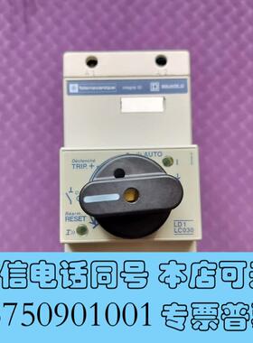 全新LD1LC030FTelemecanlque电机启动需询价