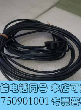 全新欧姆龙光电开关，E3Z-T61H，两根一对，线长5米实询价