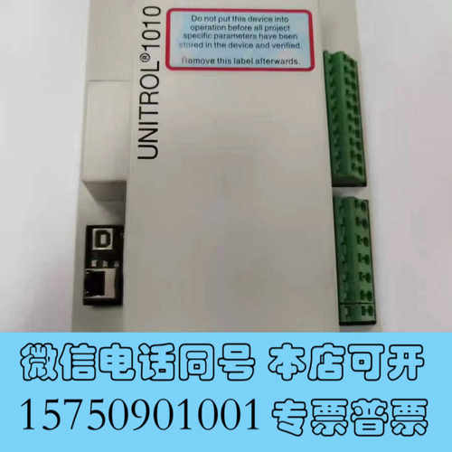 全新ABB UNITROL 1010控制单元3BHE035301询价