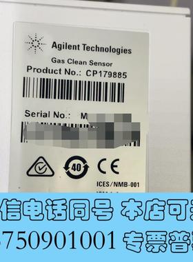 全新24安捷伦CP179885,气相色谱指示型捕集阱需询价