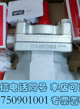 全新丹佛斯工业制冷热氨融霜两步开启电磁阀ICLX65,027H6需询价