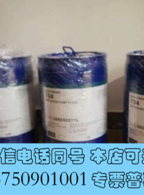 全新Fomblin LOX 120低温液体设备专用润滑油全氟聚询价