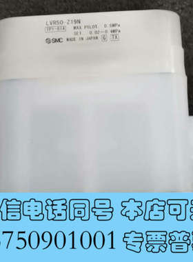 全新SMC背压阀 隔膜阀R50-Z19N 3/4