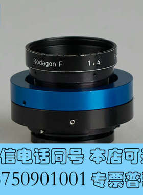 全新Linos Rodagon-F 40mm f4 尼康口 大靶询价