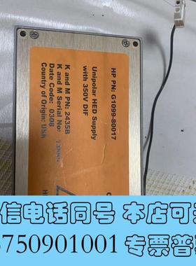 全新安捷伦气质HED高压电源,货号G1099-80017,单级性需询价