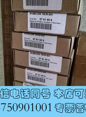 全新D-SUB总线连接器-SUBCON15/M-S需询价