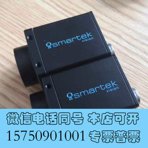 全新议价SMARTEK GC2591MP 500万像素 1/2.询价