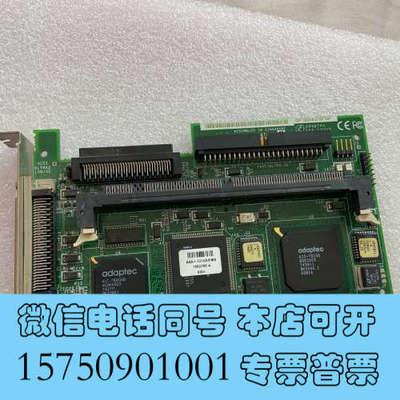 全新adaptec AAA-131U2磁盘阵列卡 机器里拆出来的询价