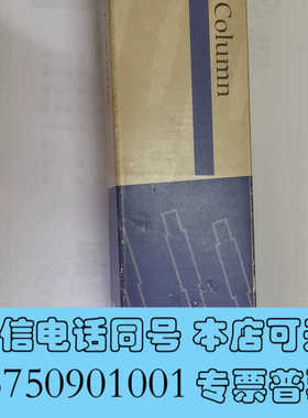 全新岛津GL的Inertsil ODS-SP柱子，4.6×150询价