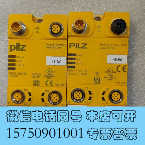 全新德国PILZ皮尔兹PDP67 F安全模块，型号773600，询价