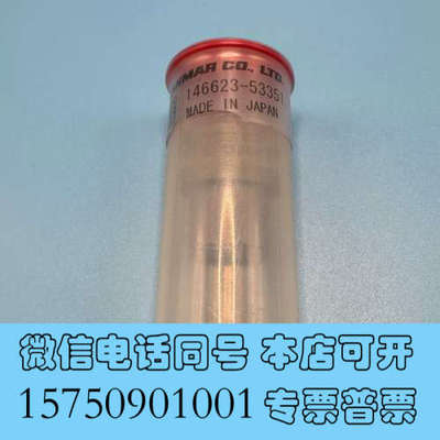 全新议价 YANMAR柴油机喷嘴 146623-53351询价