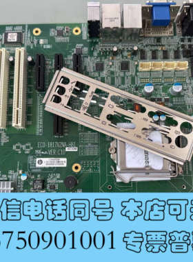 全新研祥ECO-1817V2NA-H81 VER：C01工控机主询价