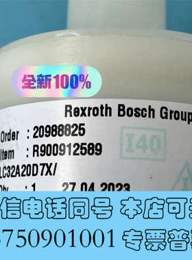全新R900912589 LC32A20D7X/REXROTH力询价