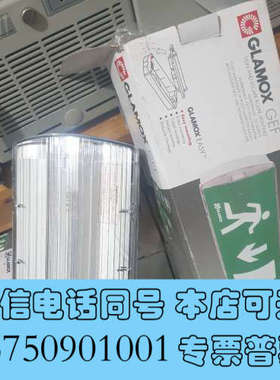 全新Glamox  gef easy 9888112310 ge询价