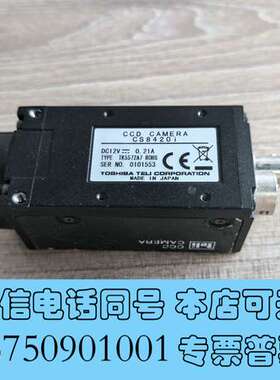 全新TELI泰利CS8420I工业CCD相机，成色差本店所有产需询价
