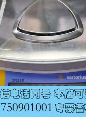 全新赛多利斯电子天平 CPA225D，十万分之一电子天平，双量程询价