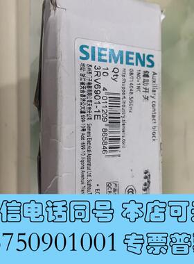 全新辅助触点3RV6901-2E需询价
