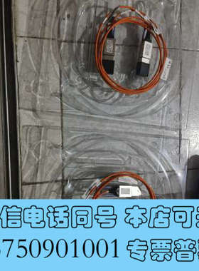 全新IBM P系列小机内存 78P0554 4GB 2RX8 P询价